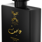 عطر عاصف الساحر