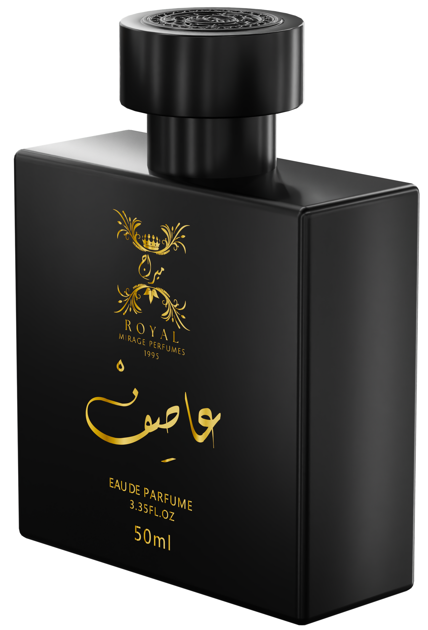 عطر عاصف الساحر