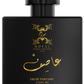 عطر عاصف الساحر