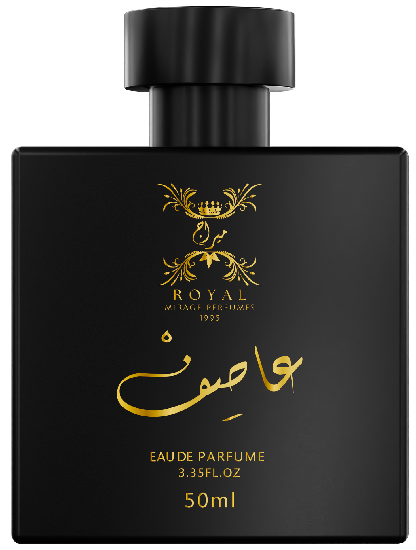 عطر عاصف الساحر