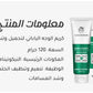 كريم تفتيح البشرة