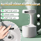مرطب هواء مضاد للجاذبية