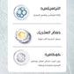 كريم تفتيح البشرة
