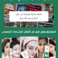 كريم تفتيح البشرة
